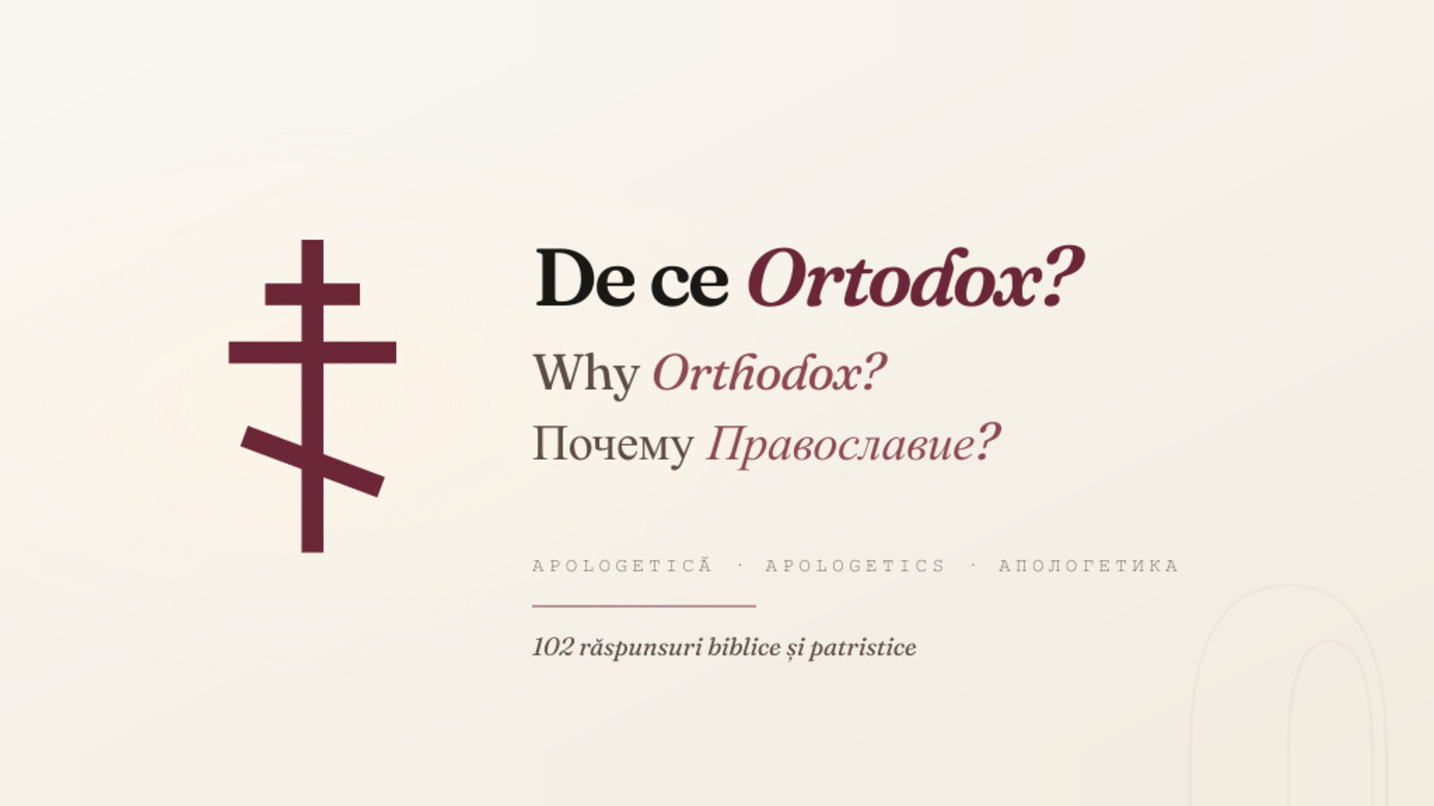 Why Orthodox ?